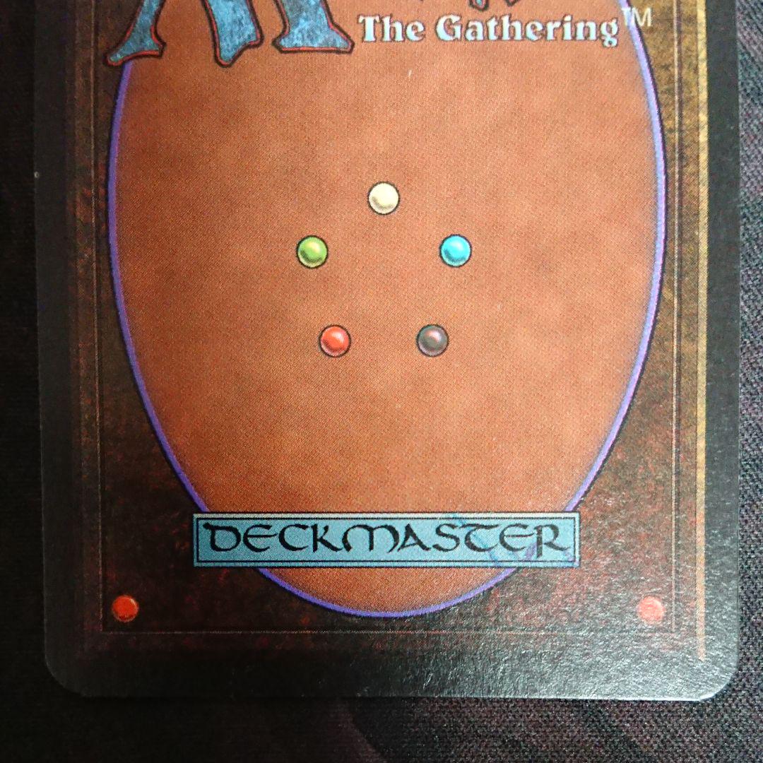 までの MTG Fear LEA eBhxI-m24310239415 畏怖 おもちゃ・