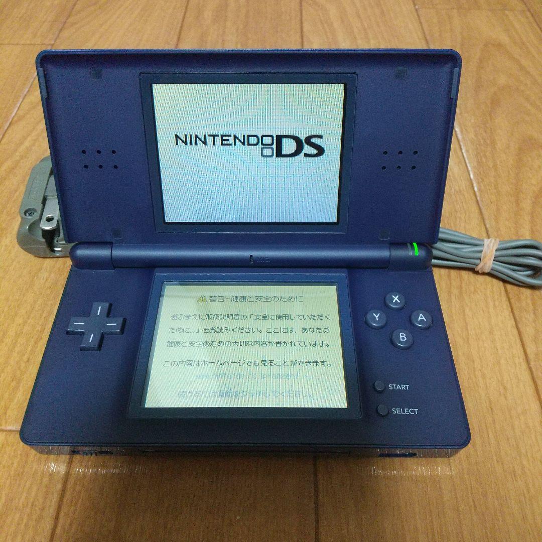 美品　Nintendo DS Lite 本体 ネイビー 充電器付き