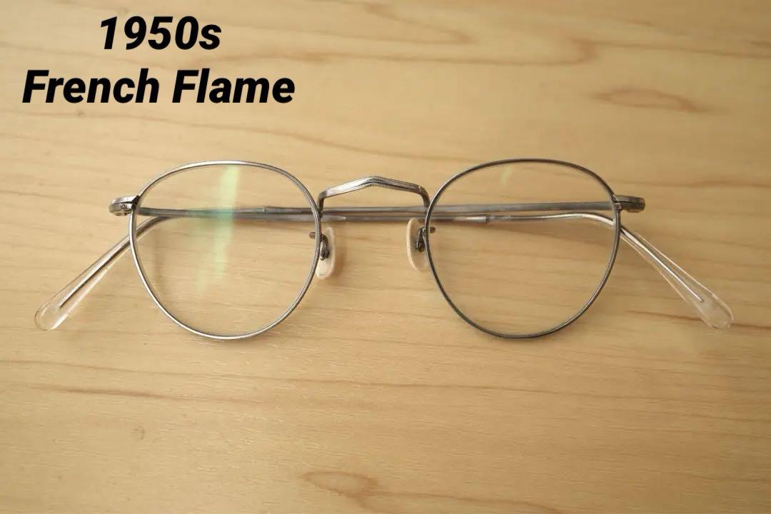 1950s vintage frame France