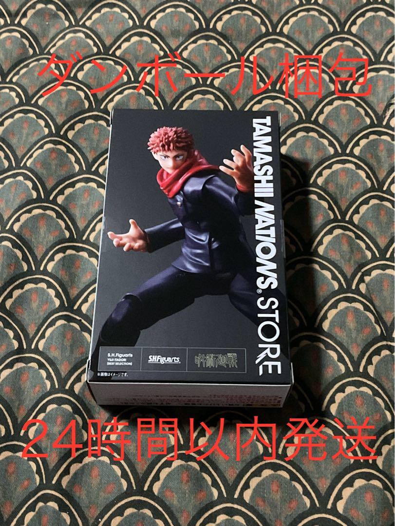 魂ストア限定　エスエイチフィギュアーツ　虎杖悠仁　BEST SELECTION 魂ストア限定商品より「S.H.Figuarts 虎杖悠仁 [BEST SELECTION