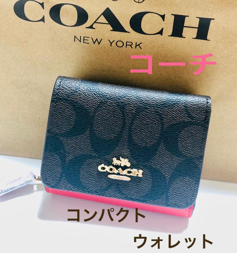 初売り】COACHアウトレット コーチ シグネチャー コンパクト 三つ折り財布 レッド系 折り財布 レディース¥10,080-www.epmhv.quito.gob.ec 初売り】COACHアウトレット コーチ シグネチャー コンパクト 三つ折り財布 レッド系 折り財布 レディース¥10,080-www.epmhv.quito.gob.ec