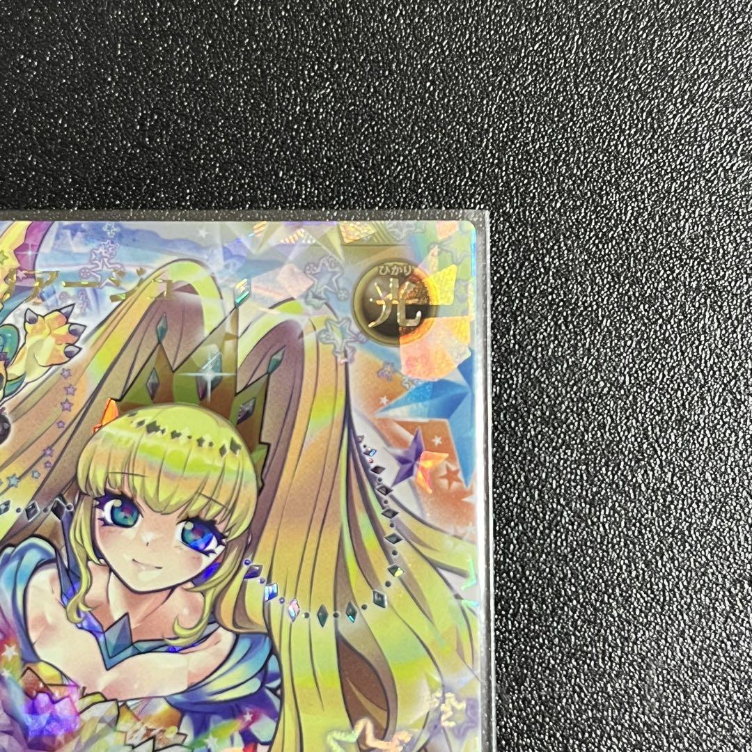 (匿名配送)流聖のプリアージュ イラスト違いオーバーラッシュレア