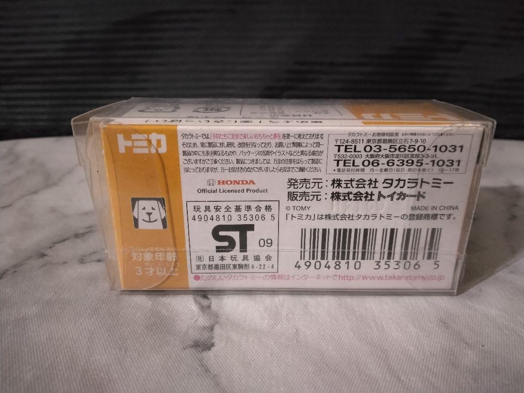トミカ　トイズドリームプロジェクト　シビック　無限　RR　FD2