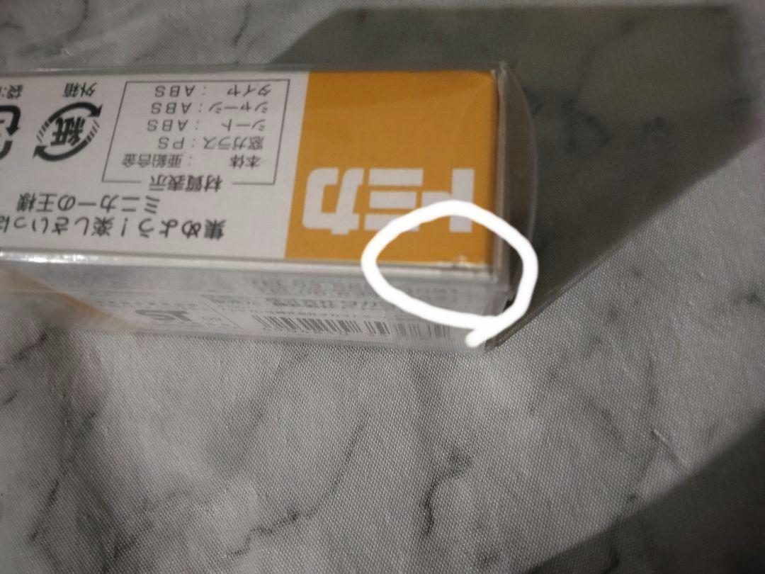 トミカ　トイズドリームプロジェクト　シビック　無限　RR　FD2