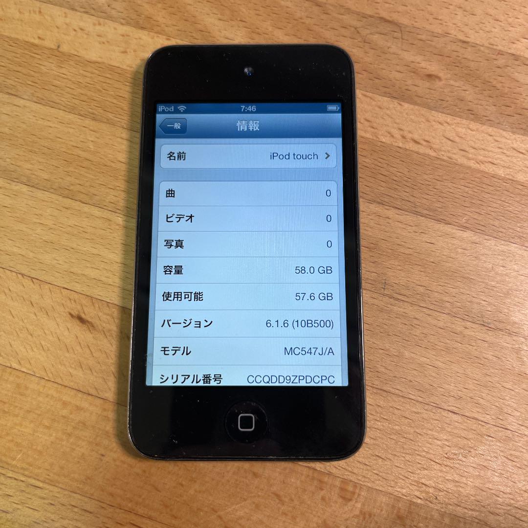 ipod touch 第4世代 64gb 206 無料サンプルOK ipod touch 第4世代 64gb 206 無料サンプルOK
