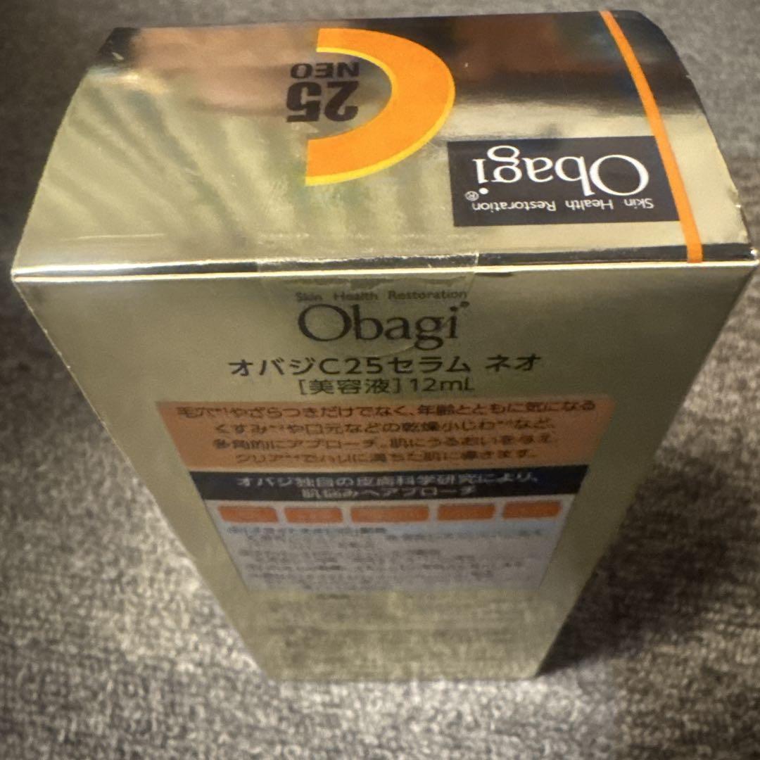 新品未開封オバジC25セラムネオ　 2本セット
