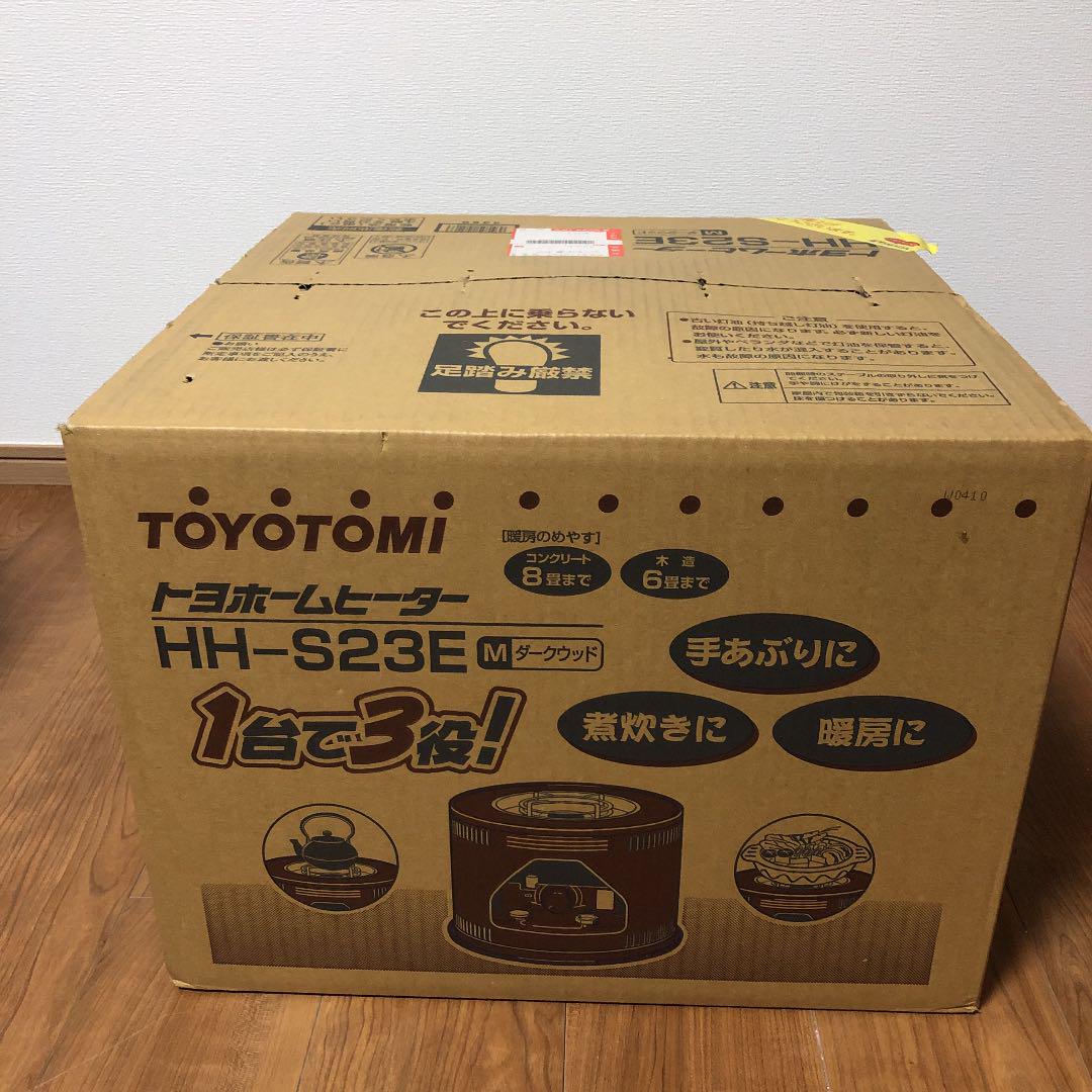 Toyotomi 火鉢ストーブ 石油ストーブ Hh S23e Shop At Mercari From Japan Buyee Bot Online Toyotomi 火鉢ストーブ 石油ストーブ Hh S23e Shop At Mercari From Japan Buyee Bot Online