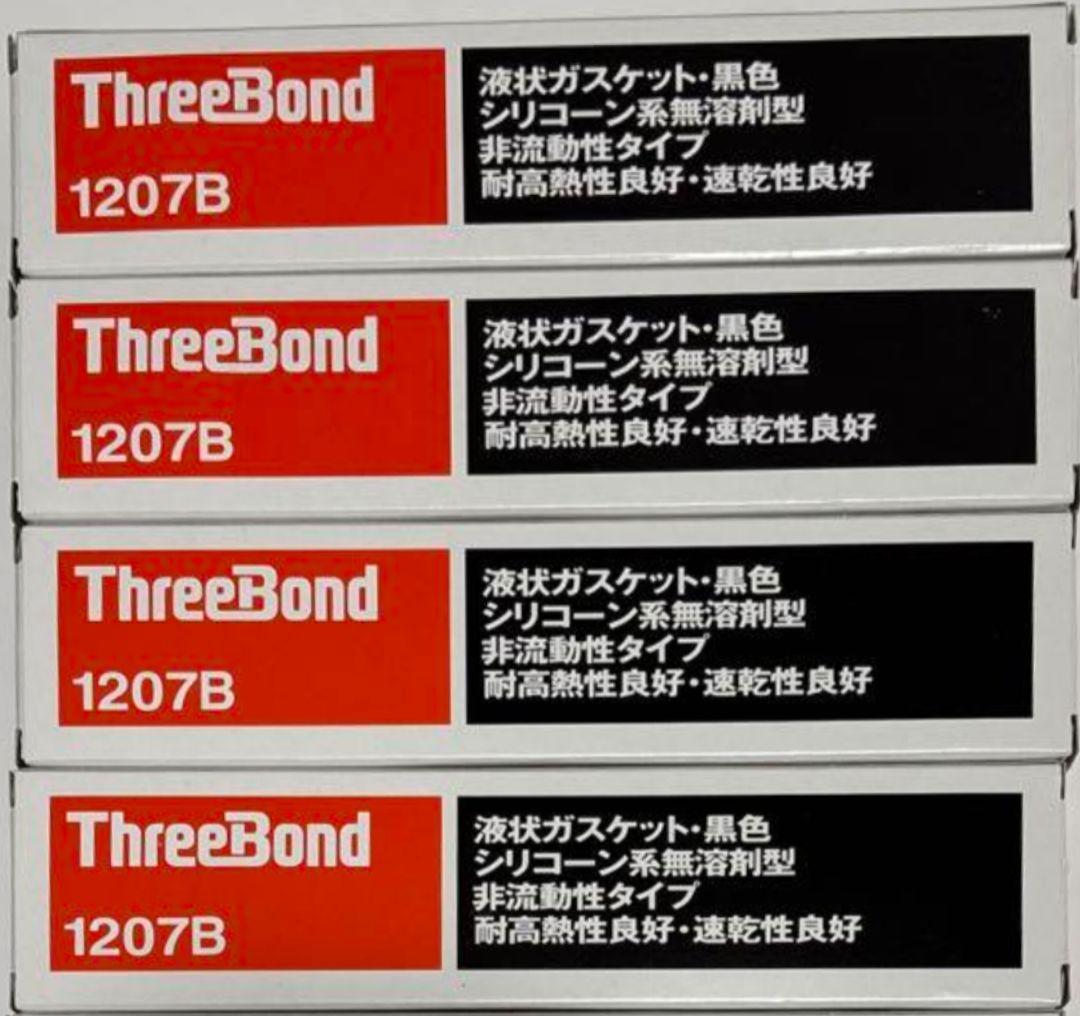 スリーボンド 液状ガスケット 1207B 5,800円