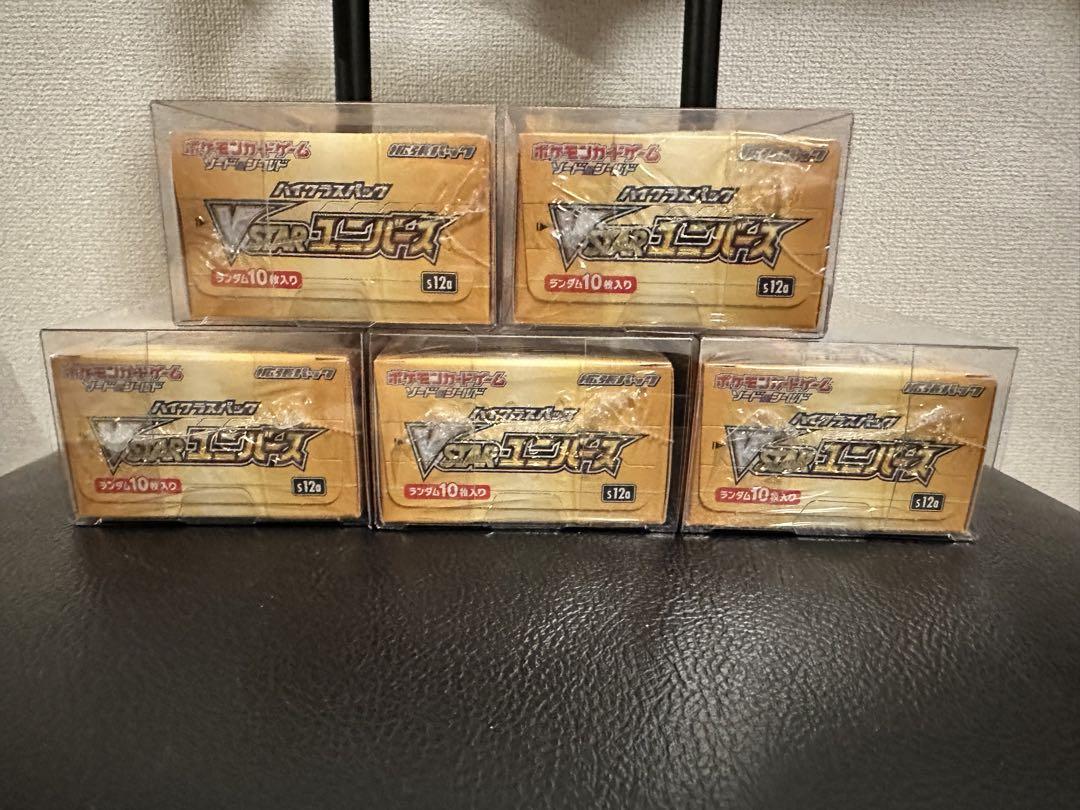 5BOX ポケモンカードゲーム VSTARユニバース BOX シュリンク付き 楽天市場】シュリンク付き ポケモンカードゲーム ソード