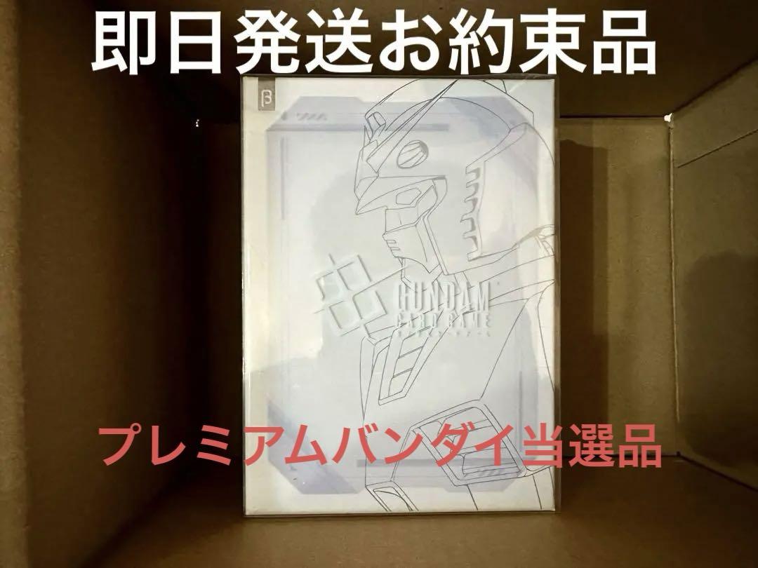 ガンダムカードゲーム リミテッドBOX ver. β 1個