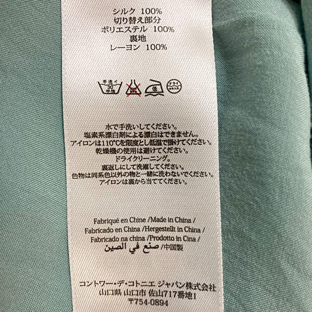 大得価特価 上品 コントワーデコトニエ ワンピース シルク100 エメラルドグリーン1 S Cg0Az-m24316825249 安い高品質