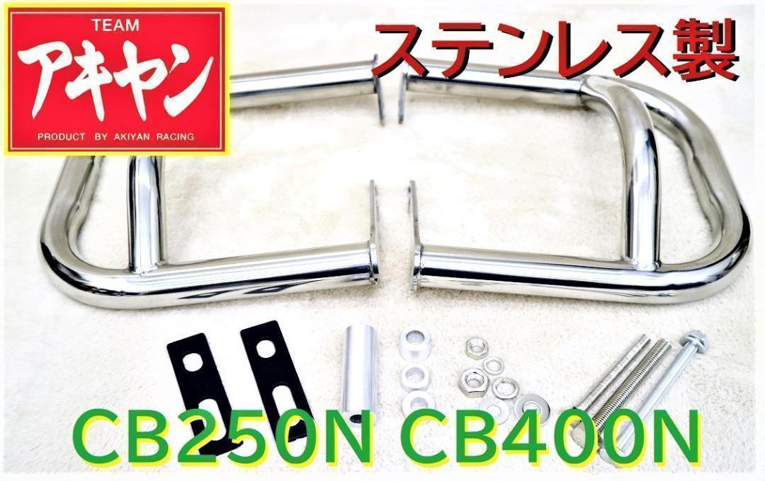 GPZ400F/F2用テールカウル 新品