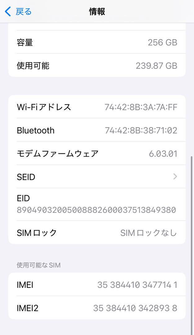 訳アリ/バッテリー100%】iPhone11Pro 256GB 955 - メルカリ