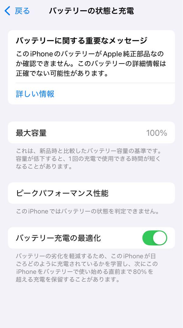 訳アリ/バッテリー100%】iPhone11Pro 256GB 955 - メルカリ