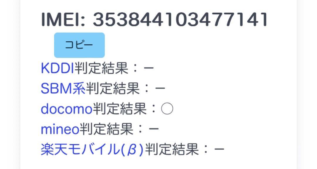 【訳アリ/バッテリー100%】iPhone11Pro 256GB 955 訳アリ/バッテリー100%】iPhone11Pro 256GB 955 - メルカリ