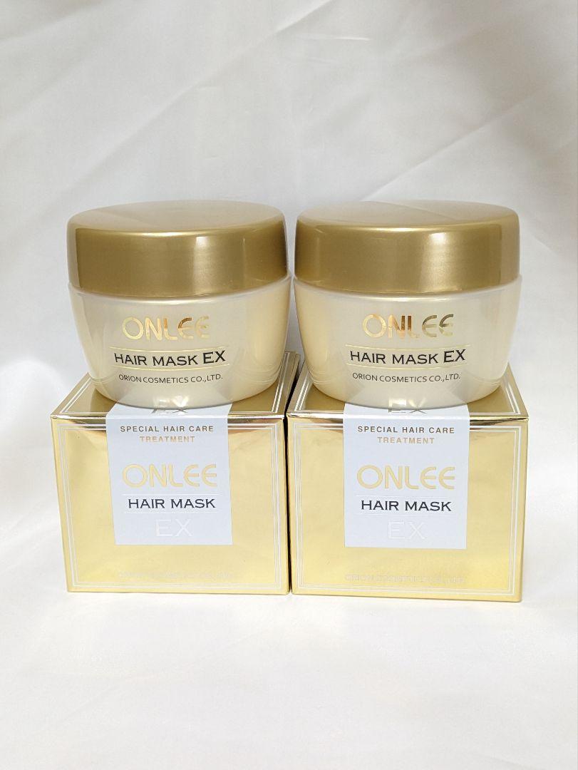 ONLEE HAIR MASK EX 2個セット 格安SALE】オンリー ONLEE ヘアマスク EX 2個セット - リンス