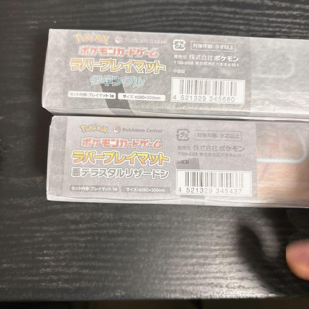 ポケカ サプライ 海外プレイマット デッキケース スリーブ まとめ売り