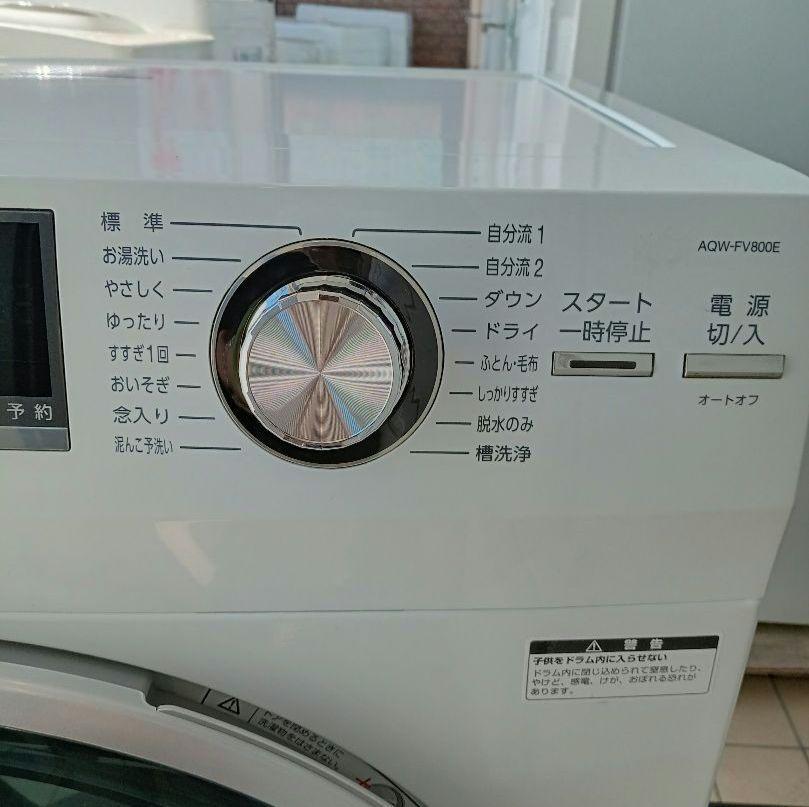 福岡市・北九州市限定　アクア　全自動洗濯機　2023年製　5kg　AQW-H54 福岡市・北九州市限定 アクア 全自動洗濯機 2023年製 5kg AQW