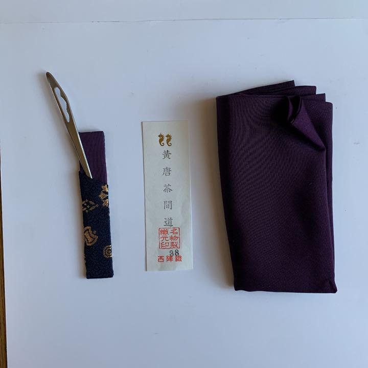 限定品安い 茶道入門 男子用 西陣織他 gEF5k-m24319456938 セット 最安値挑戦