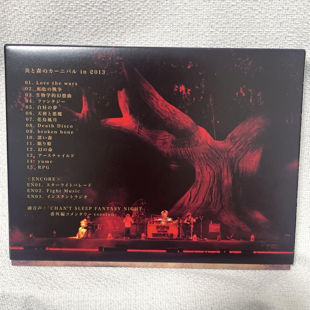 炎と森のカーニバル IN 2013 DVD ゲオ公式通販サイト/ゲオオンラインストア【中古】SEKAI NO