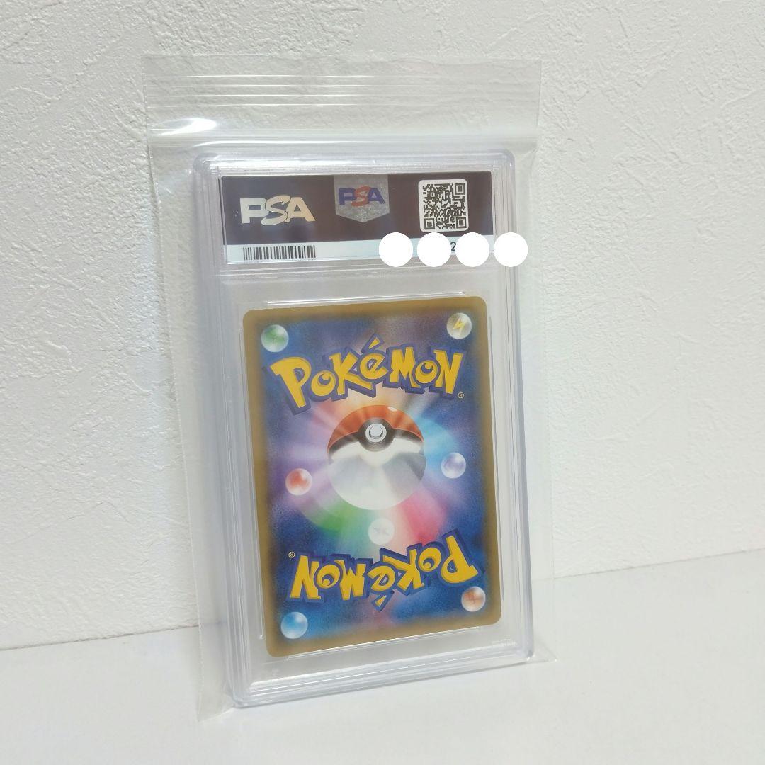 正規店仕入れの 10 MT GEM ラティオスGX ポケカ PSA10 メルカリ - ポケモンカードゲーム