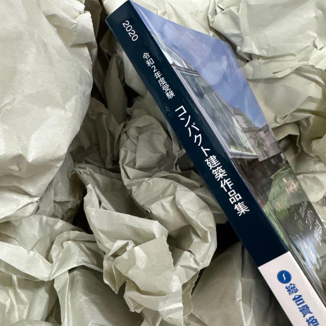 【未使用】令和6年 1級建築士 総合資格 エントリー講座 ほか 一級建築士