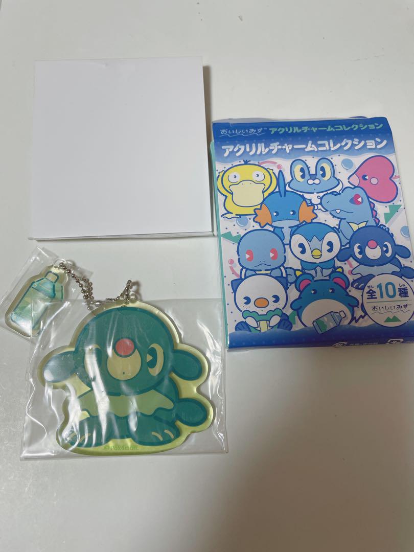 ポケモン　アクリルチャームコレクション　おいしいみず ポケモンセンター限定 おいしいみず アクリルチャーム
