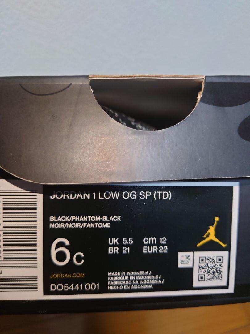 Travis Scott Nike TD Black Phantom　12cm