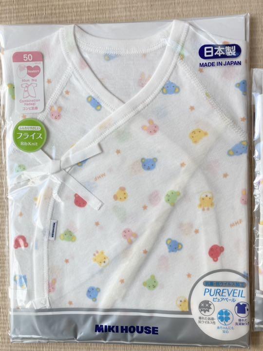 数量は多い 新品未使用 新生児 肌着セット dopf.ui.ac.id 数量は多い 新品未使用 新生児 肌着セット dopf.ui.ac.id