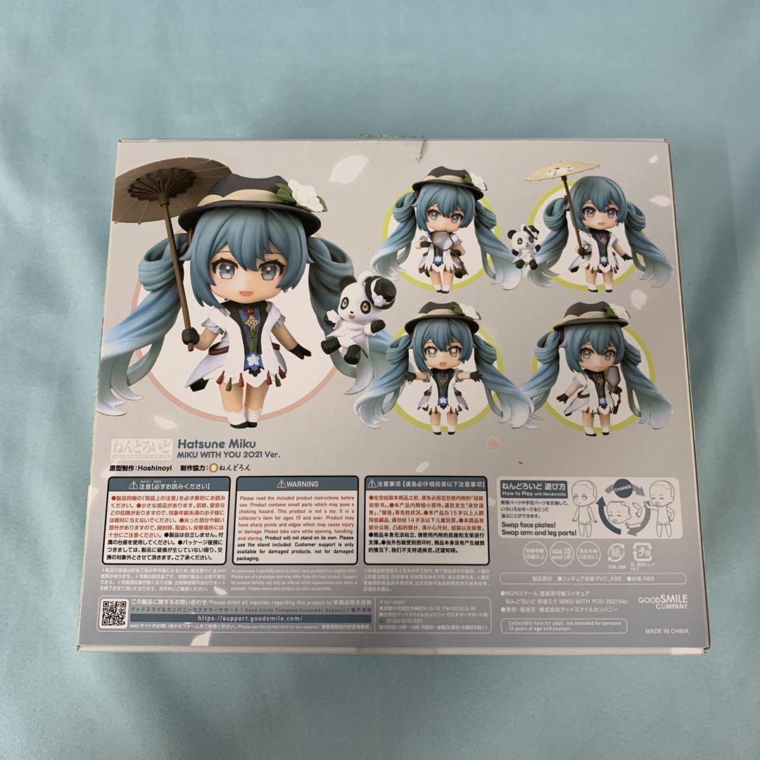 ねんどろいど 初音ミク MIKU WITH YOU 2021Ver. 新品 ねんどろいど 初音ミク MIKU WITH YOU 2021Ver.