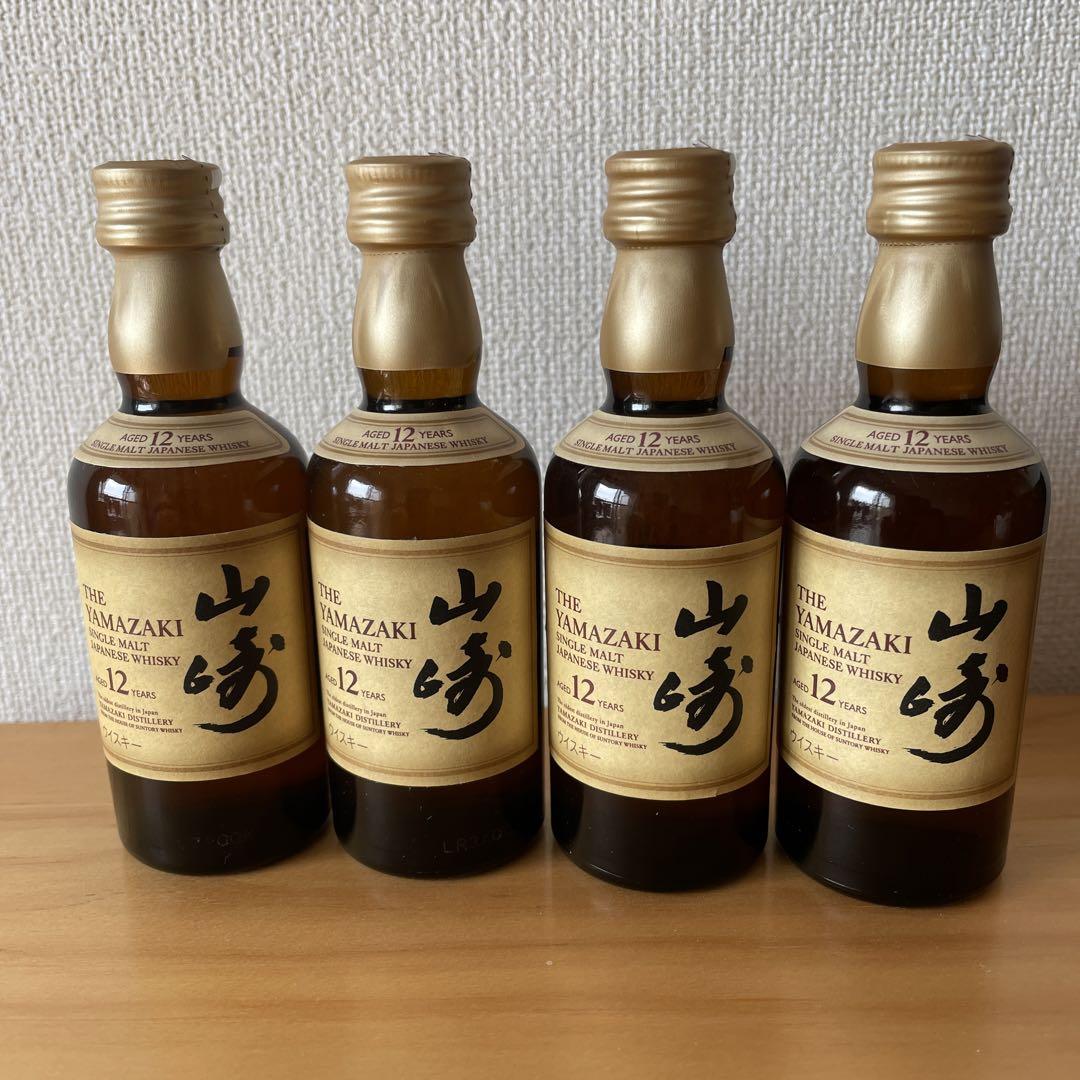 サントリー　山﨑12年ミニボトル(50ml) 4本