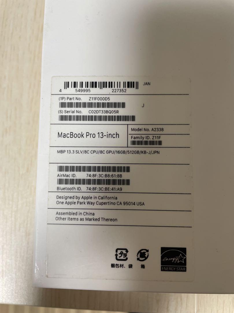 M1 MacBookPro A2338(※ジャンク品) 画像4