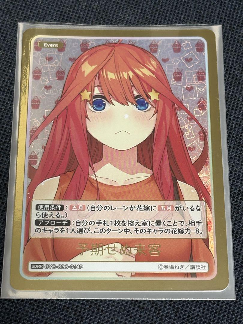 指輪物語　ミドルアース　Against the shadow 未開封3パック 指輪物語 ミドルアース Against the shadow 未開封3パック