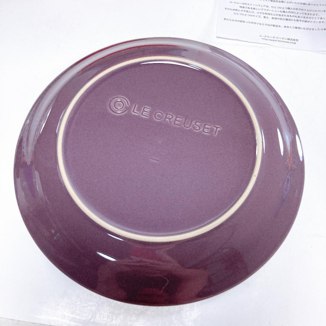 Le Creuset ルクルーゼ レインボー プレート(18㎝) 6点セット