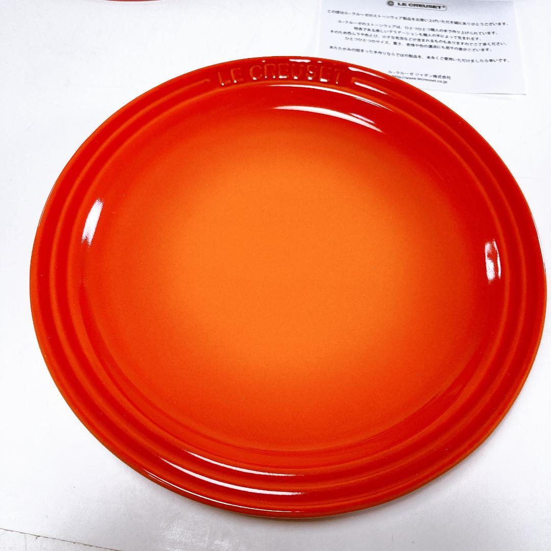 Le Creuset ルクルーゼ レインボー プレート(18㎝) 6点セット