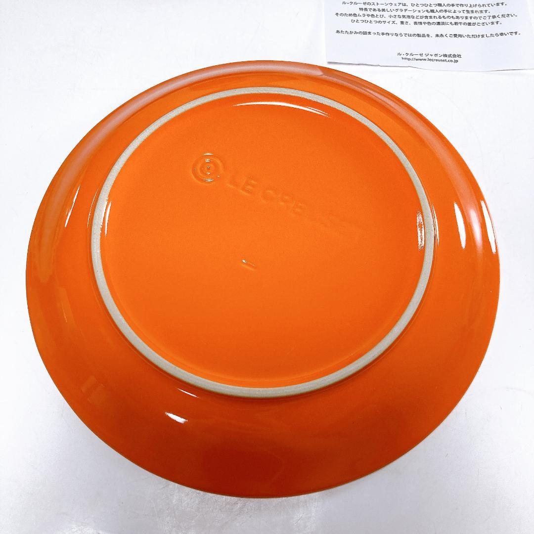 Le Creuset ルクルーゼ レインボー プレート(18㎝) 6点セット
