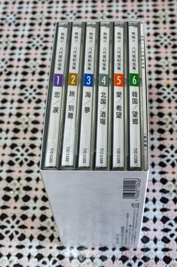 国産品 八代亜紀 ほぼ新品」熱唱 全集 別冊歌詞集付き 全91曲 CD6枚組 邦楽
