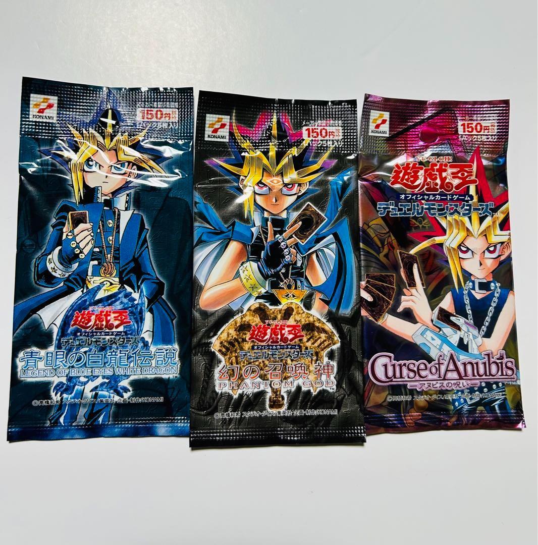 遊戯王 未開封パック まとめ売り 遊戯王 未開封パック まとめ売り
