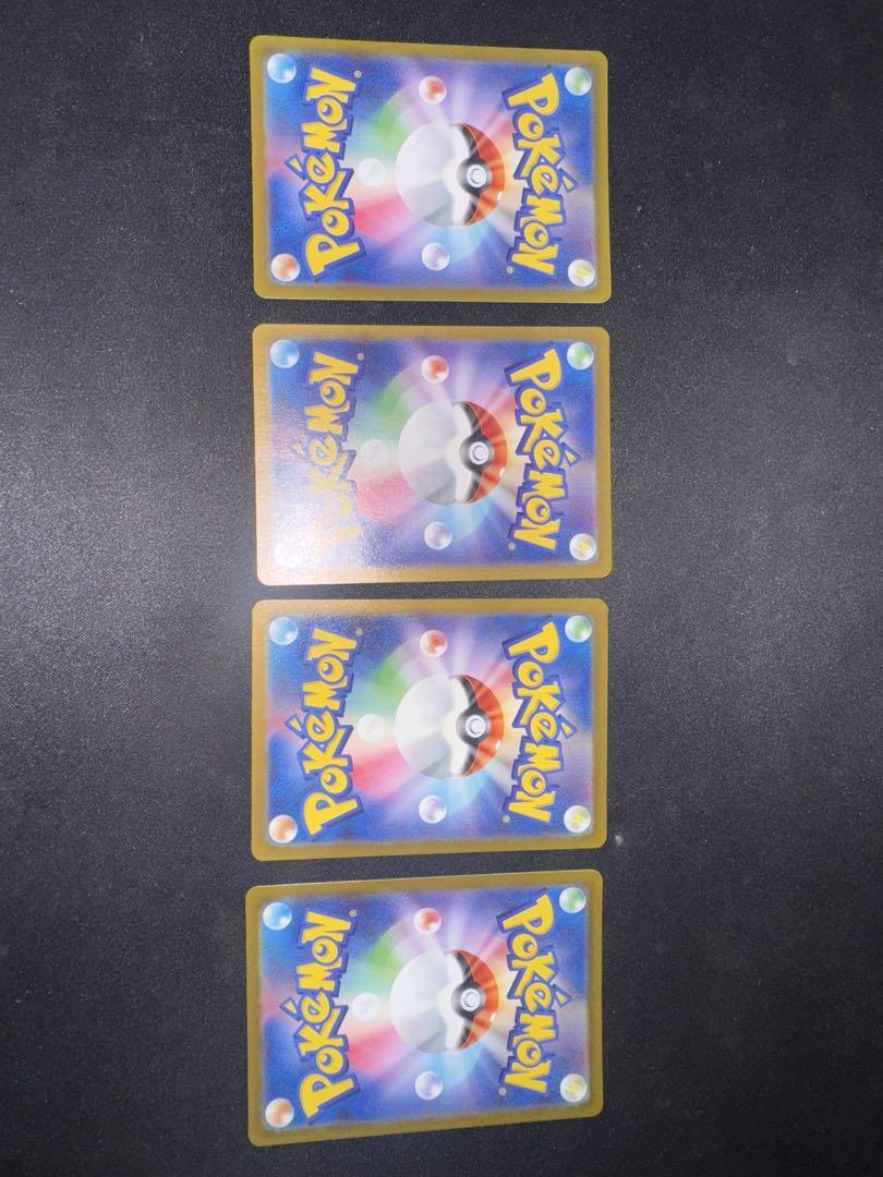 ポケカ ARまとめ売り