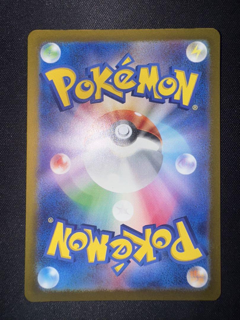 ポケカ ARまとめ売り