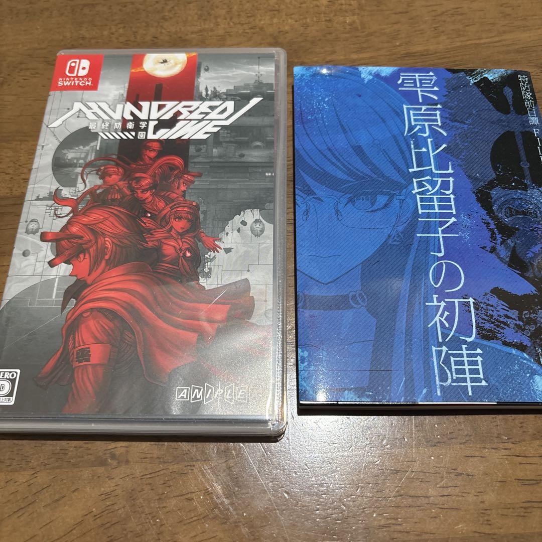 HUNDRED LINE Nintendo Switch 特典付き Nintendo Switch