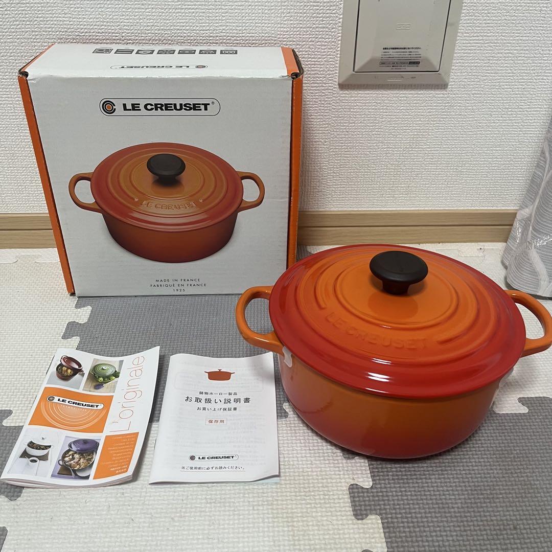 土日限定セール【新品未使用】LE CREUSETココットロンドオレンジ 20cm