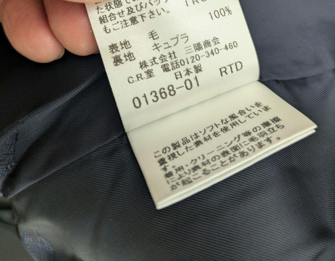 あつか　極美品Burberry (バーバリーロンドン)ピーコート男女兼用