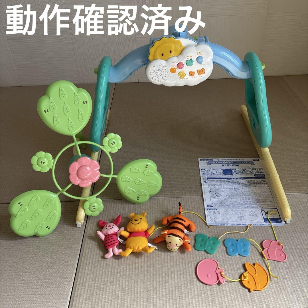美品】説明書つき プーさん メリー プーメリー - メルカリ