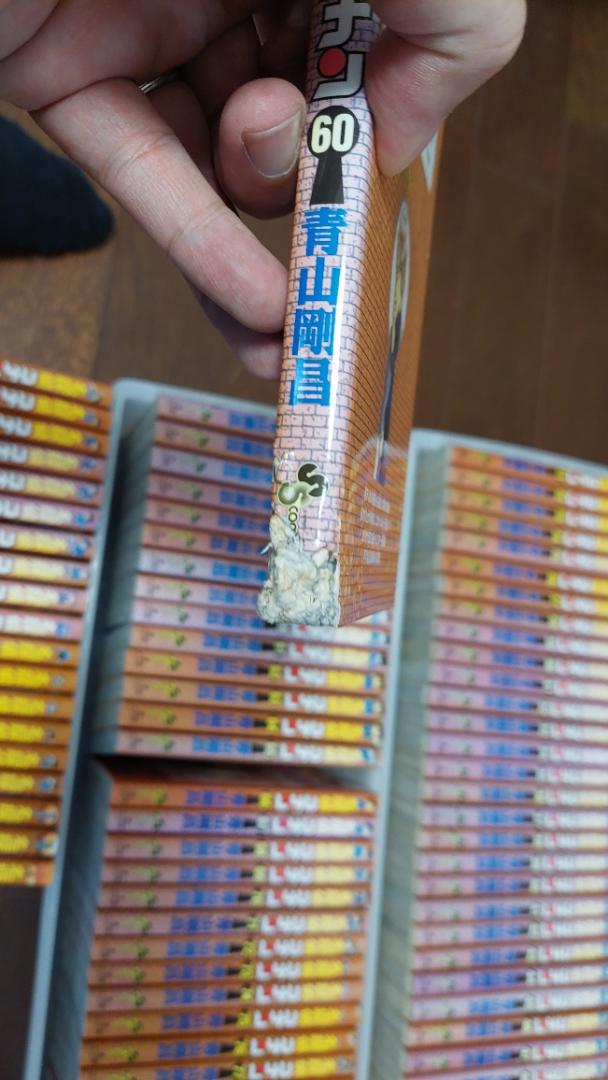 名探偵コナン（１巻～６０卷）