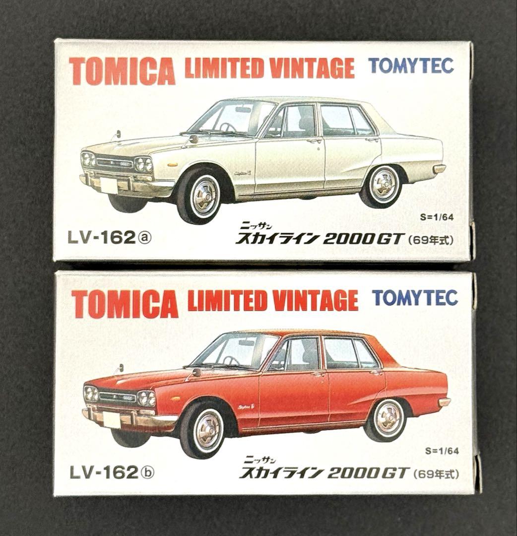 【新品】TOMICALIMITEDVINTAGEニッサンスカイライン2000GT 新品】TOMICALIMITEDVINTAGEニッサンスカイライン2000GT - メルカリ