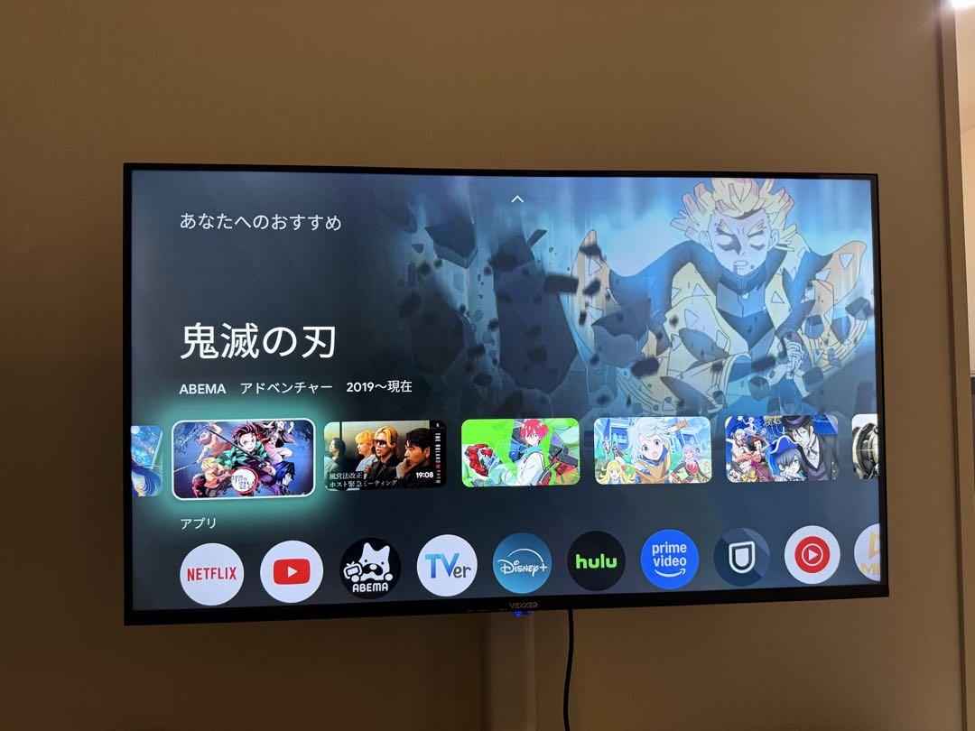 VEZZER 43インチ テレビ U43G-JP