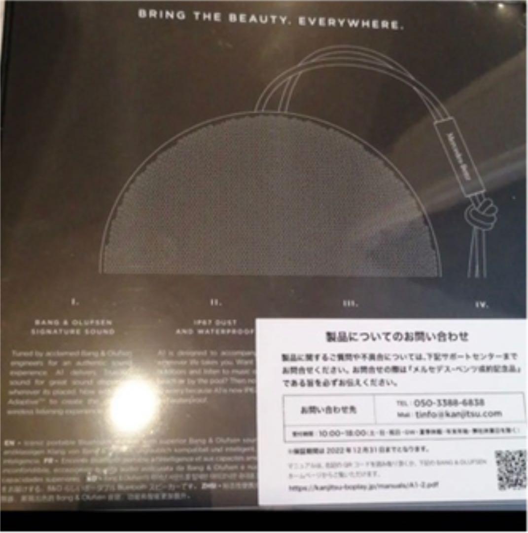 メルセデスベンツ Bang & Olufsen 新品未使用 rSPai-m24326391182 スピーカー 非売品 通販超激安