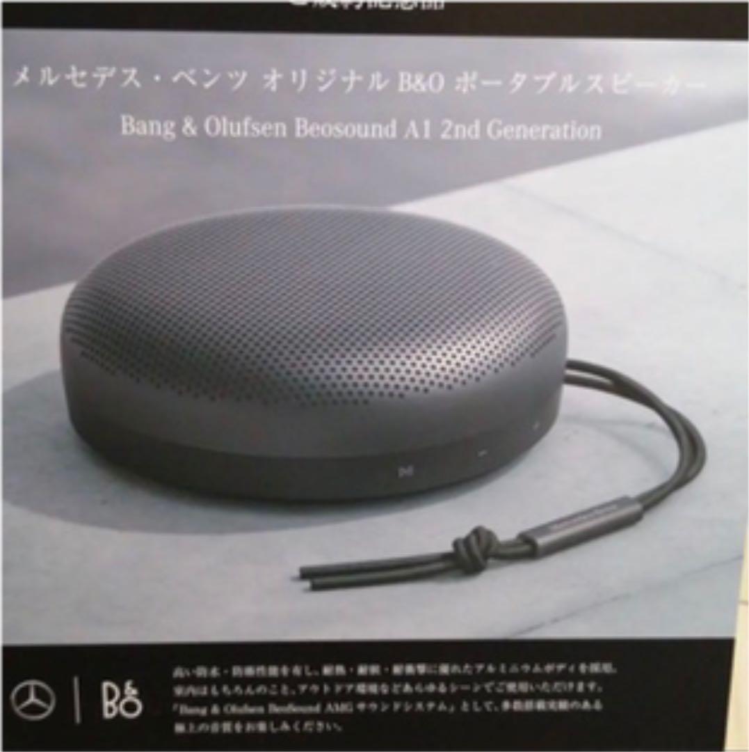 メルセデスベンツ Bang & Olufsen 新品未使用 rSPai-m24326391182 スピーカー 非売品 通販超激安
