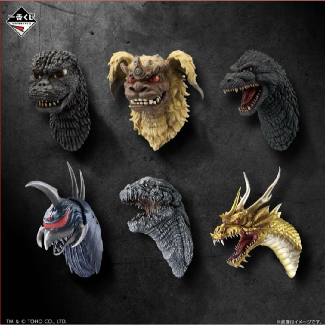 １４点 全て未開封 まとめ売り モンスターヘッドマグネット ゴジラ一番くじ g賞 14点 全て未開封 まとめ売り モンスターヘッドマグネット